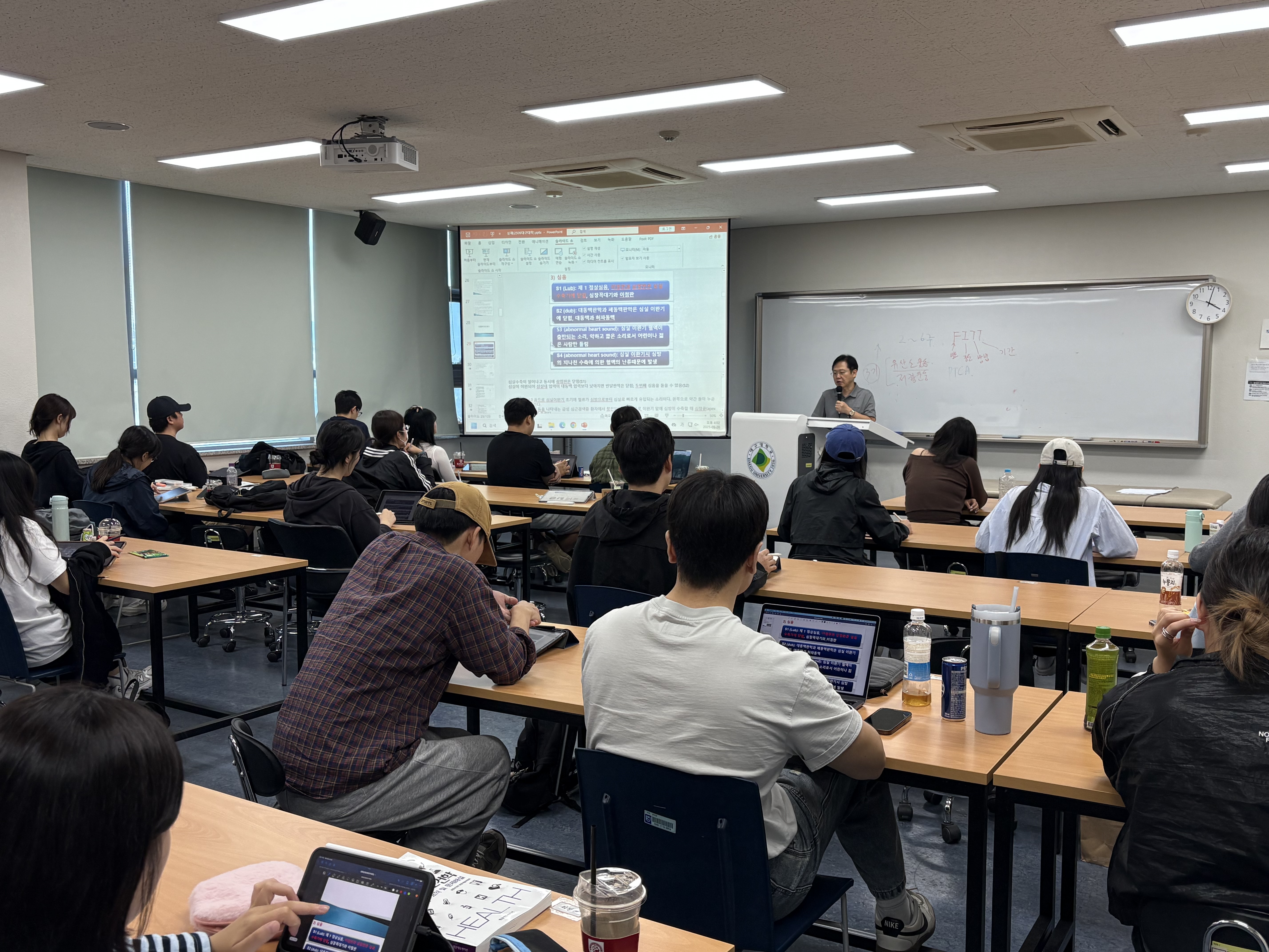 물리치료학과 보건의료면허취득 국가고시 심폐물리치료 특강