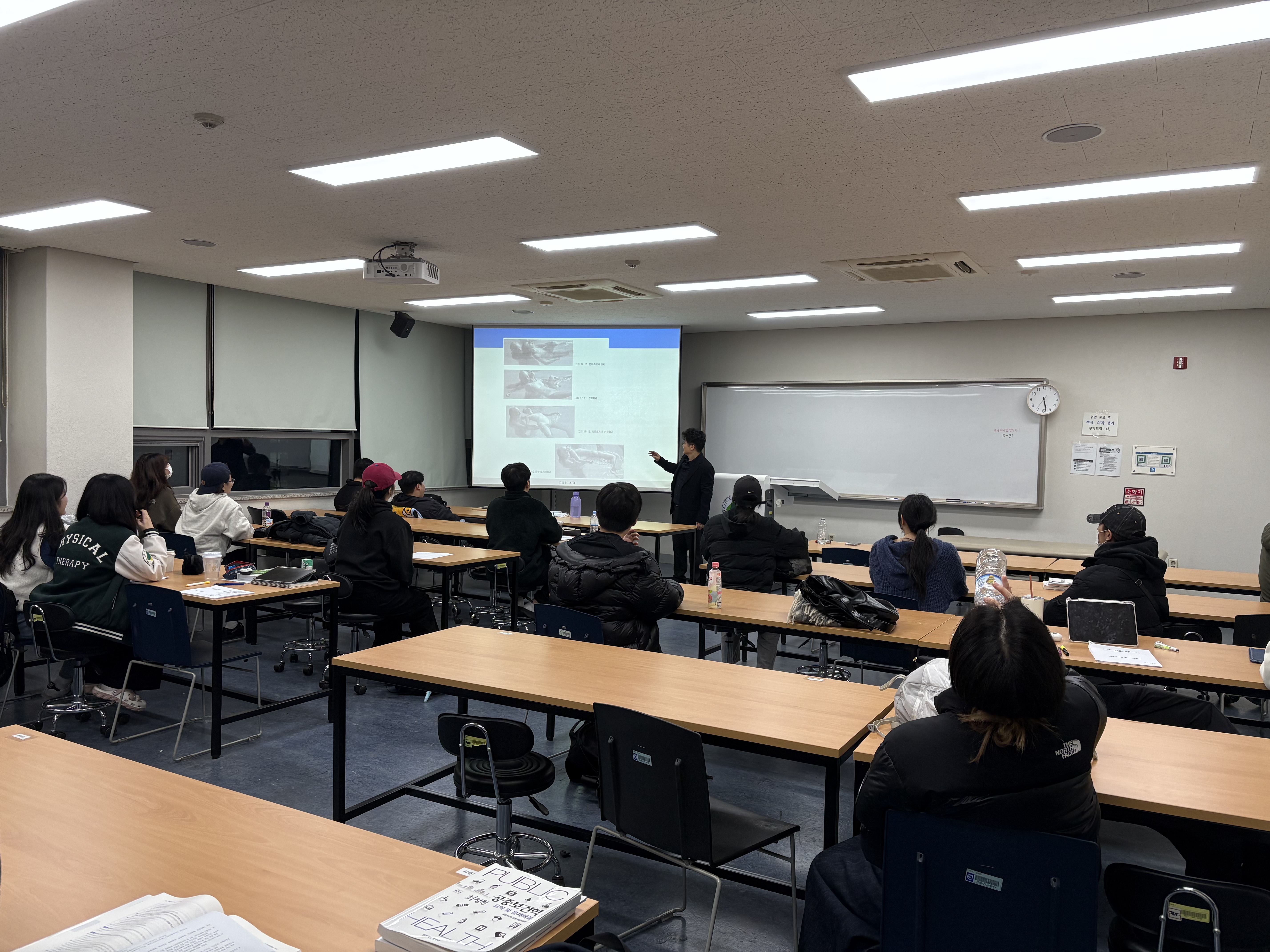 물리치료학과 보건의료면허취득 국가고시 특강(신경계 중재학)