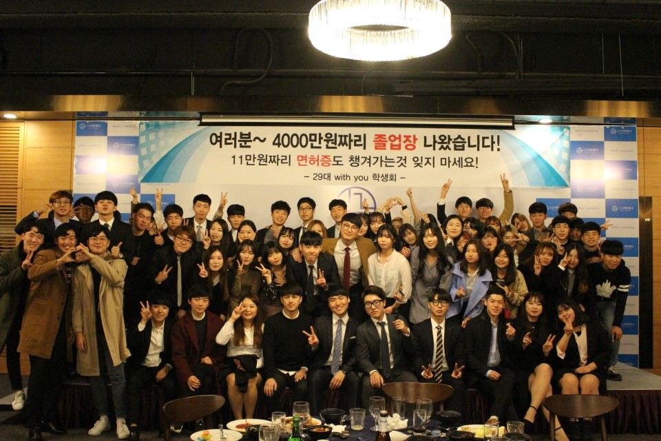 2016 졸업페스티벌