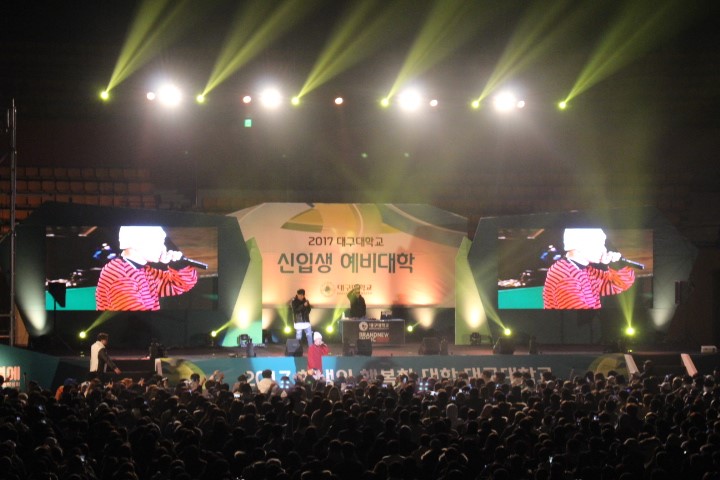 2017 신입생 OT