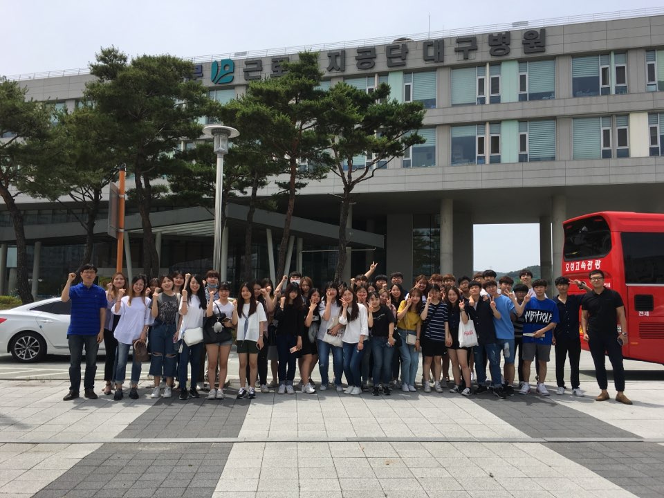 재학생 현장실습 (근로복지공단 대구병원 )