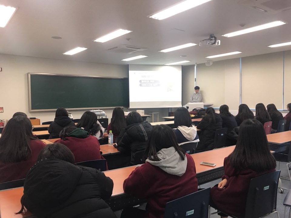 수성고 DU캠퍼스
